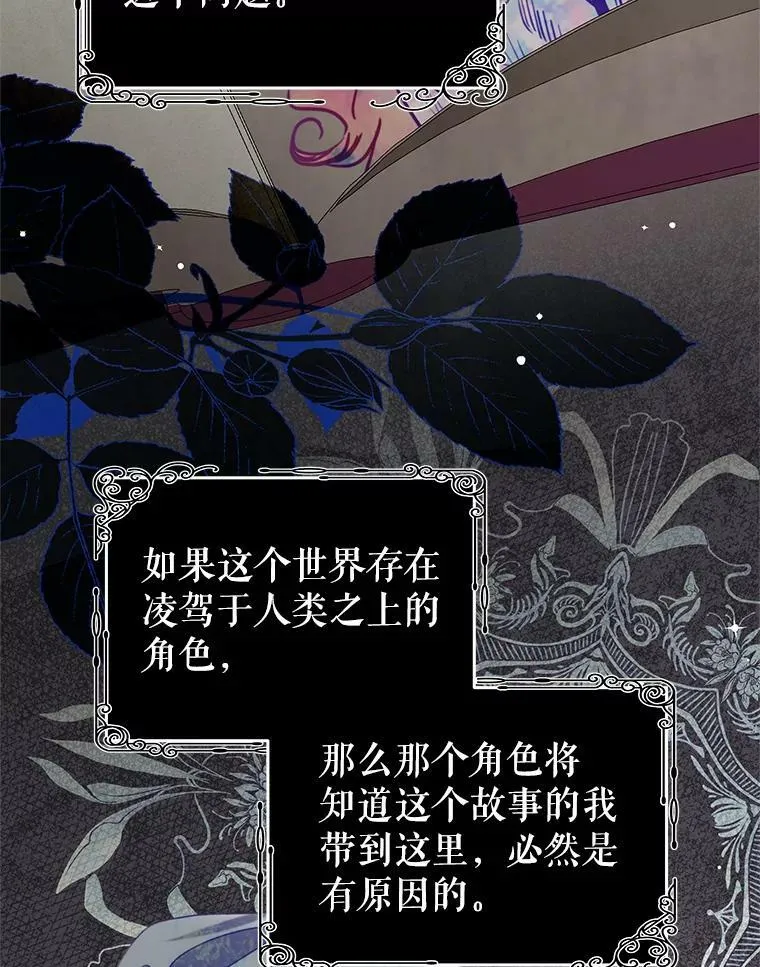 85.意识世界 第3页