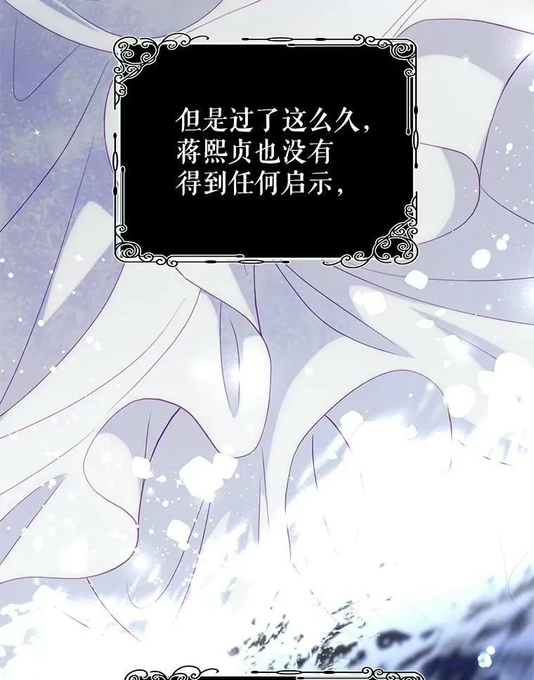 85.意识世界 第6页
