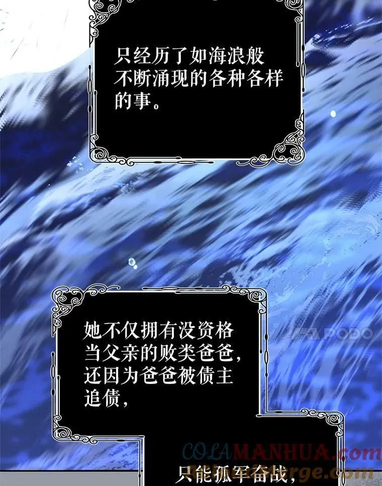 85.意识世界 第7页