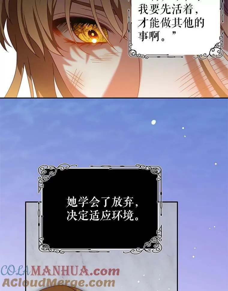 85.意识世界 第10页