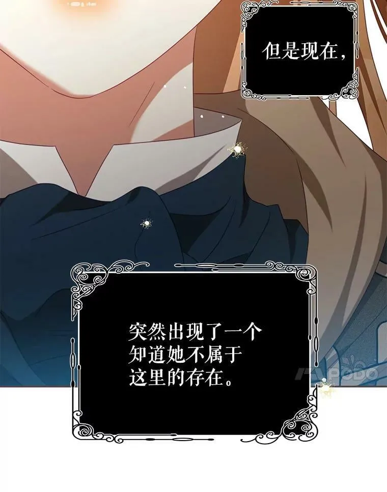 85.意识世界 第17页
