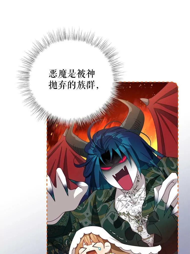 85.意识世界 第23页