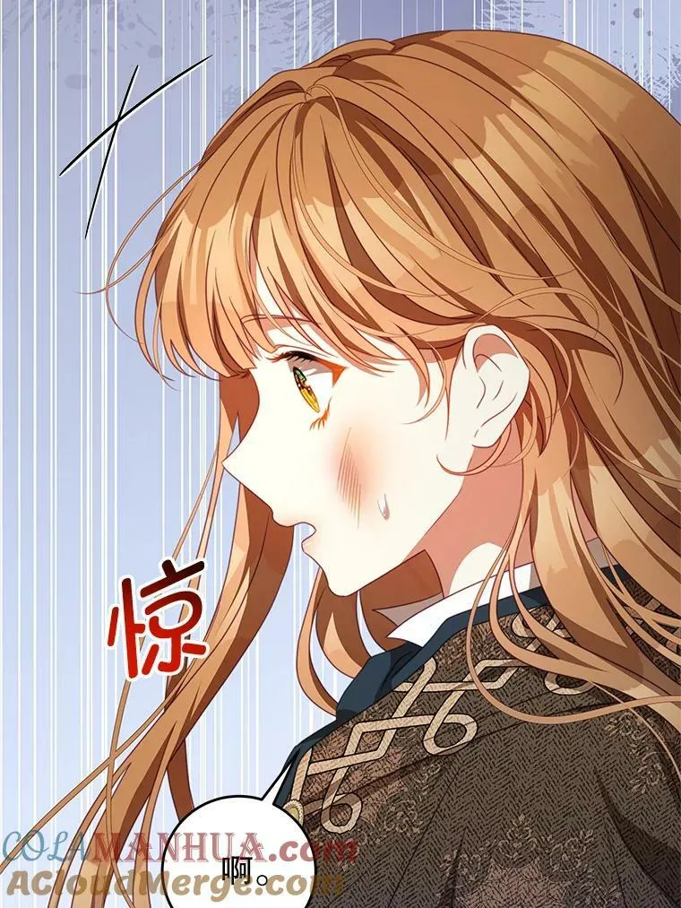 85.意识世界 第25页