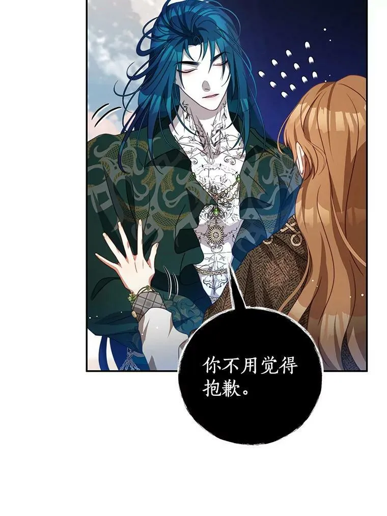 85.意识世界 第29页