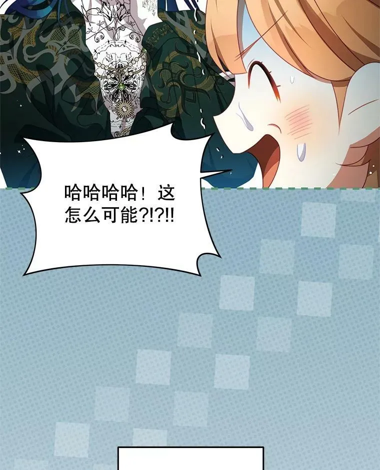 85.意识世界 第39页