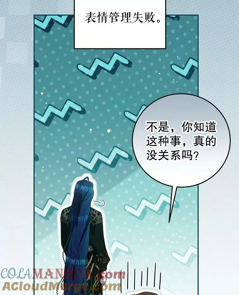 85.意识世界 第40页