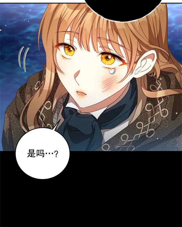 85.意识世界 第42页