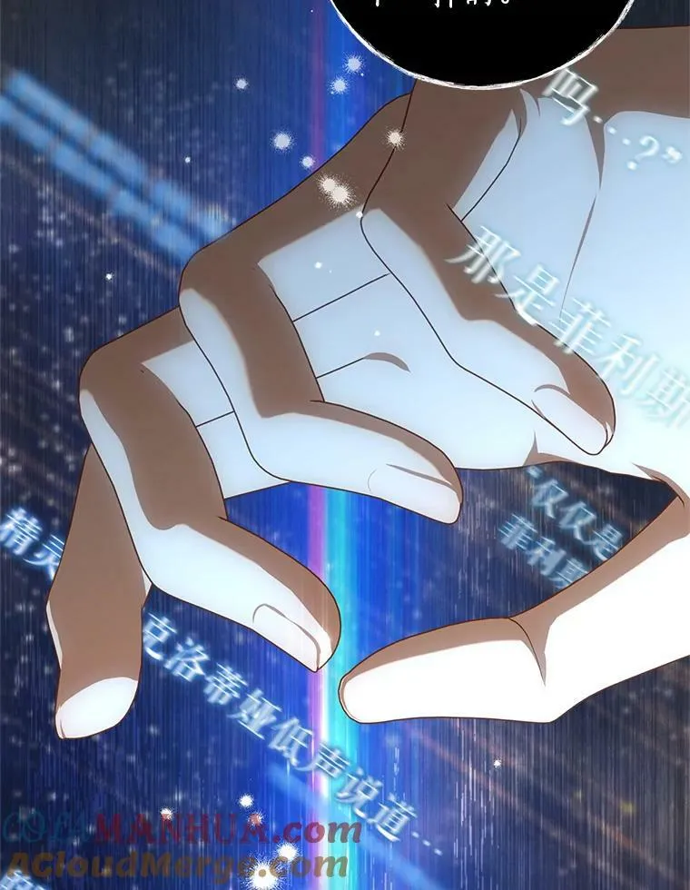 85.意识世界 第46页