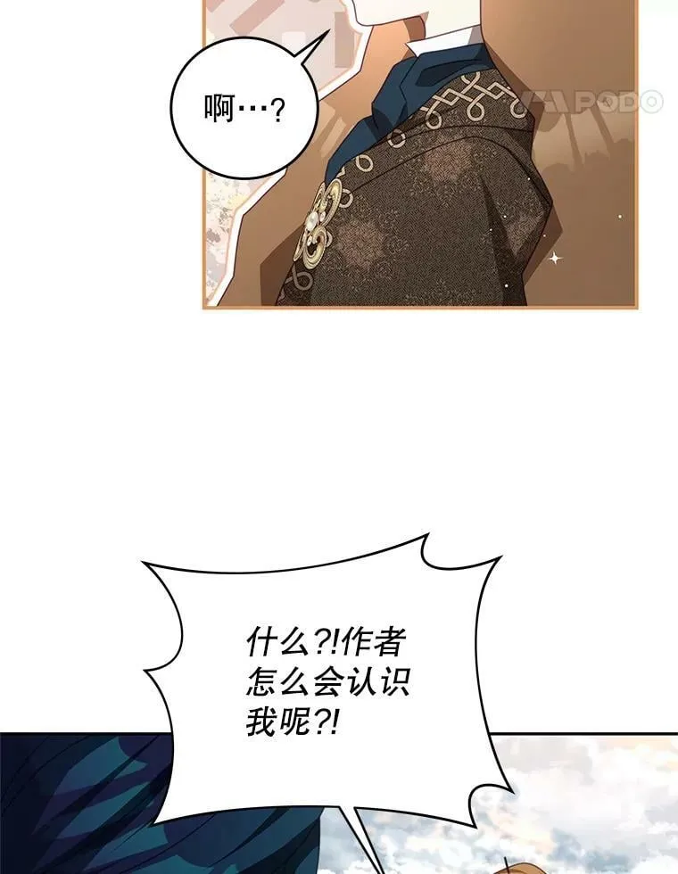 85.意识世界 第51页
