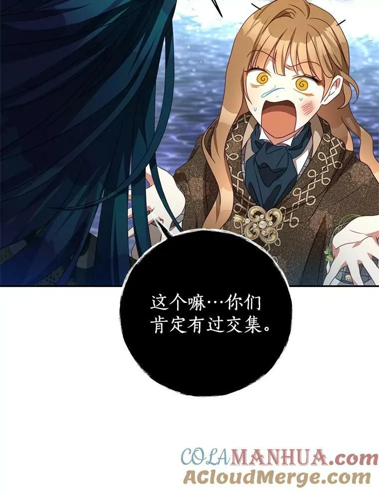 85.意识世界 第52页