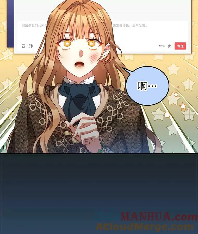 85.意识世界 第55页