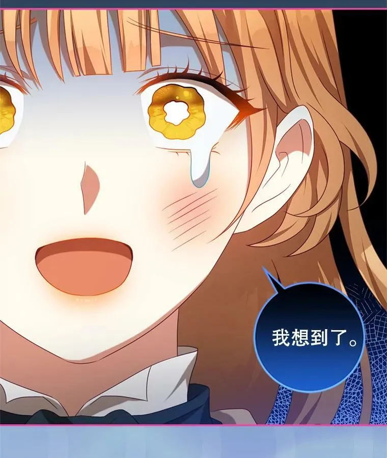 85.意识世界 第56页