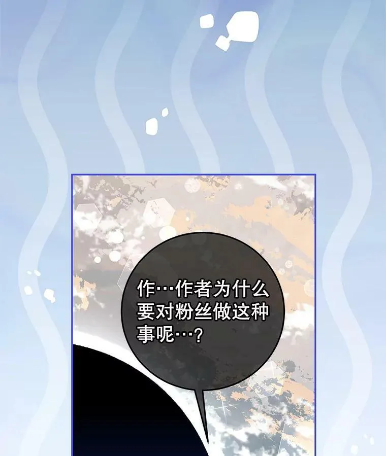 85.意识世界 第57页