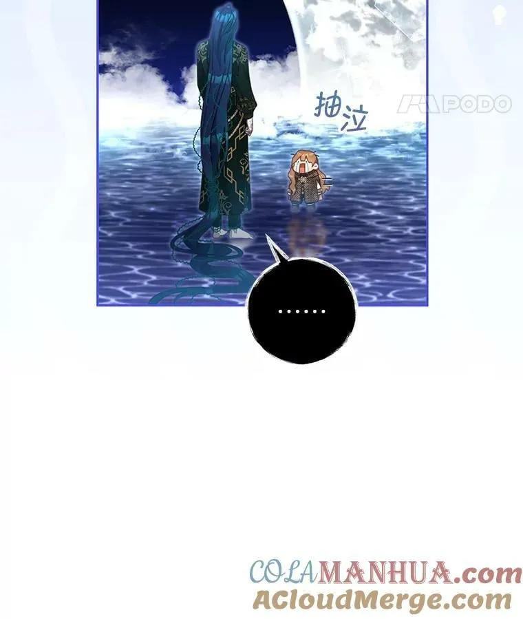 85.意识世界 第58页