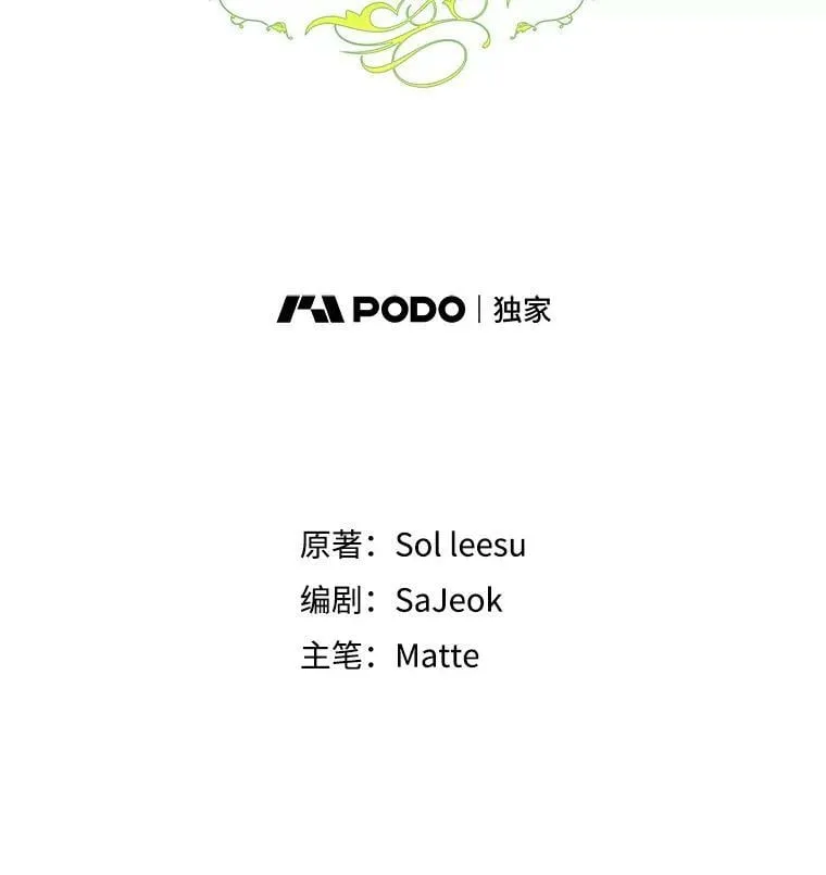 85.意识世界 第60页