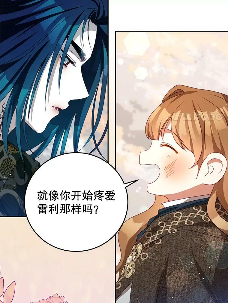 85.意识世界 第65页
