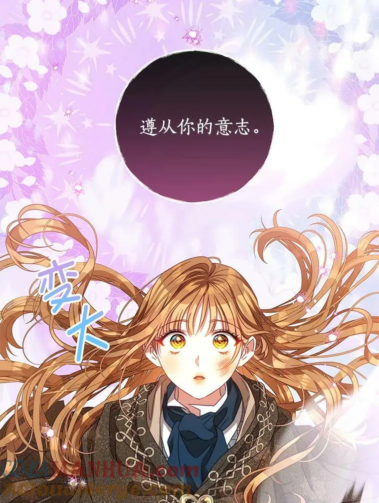 85.意识世界 第67页