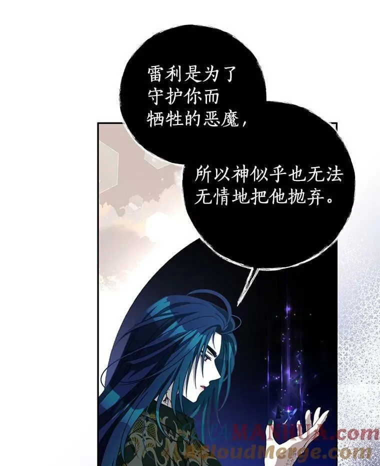 85.意识世界 第73页