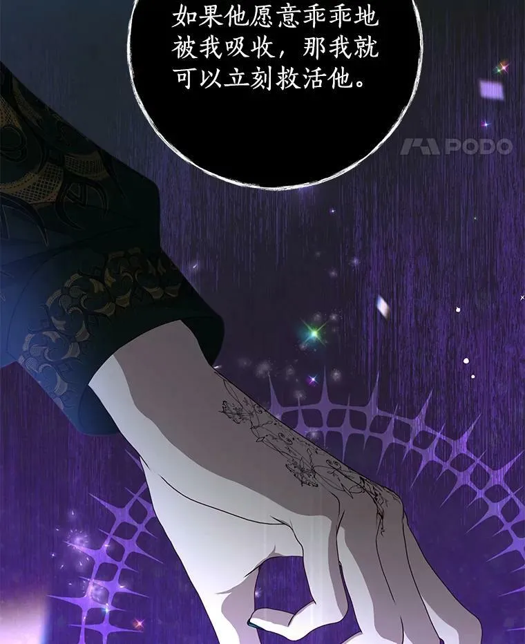 85.意识世界 第75页