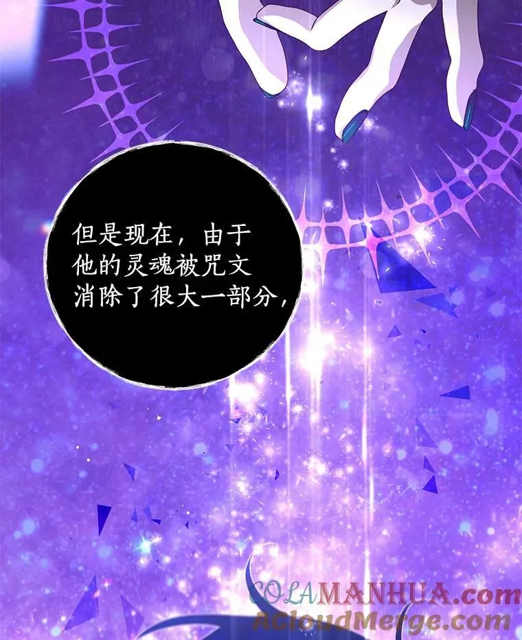 85.意识世界 第76页