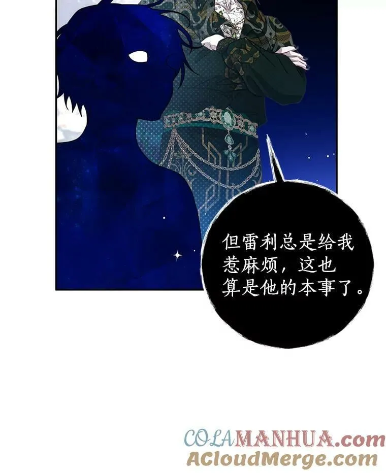 85.意识世界 第79页