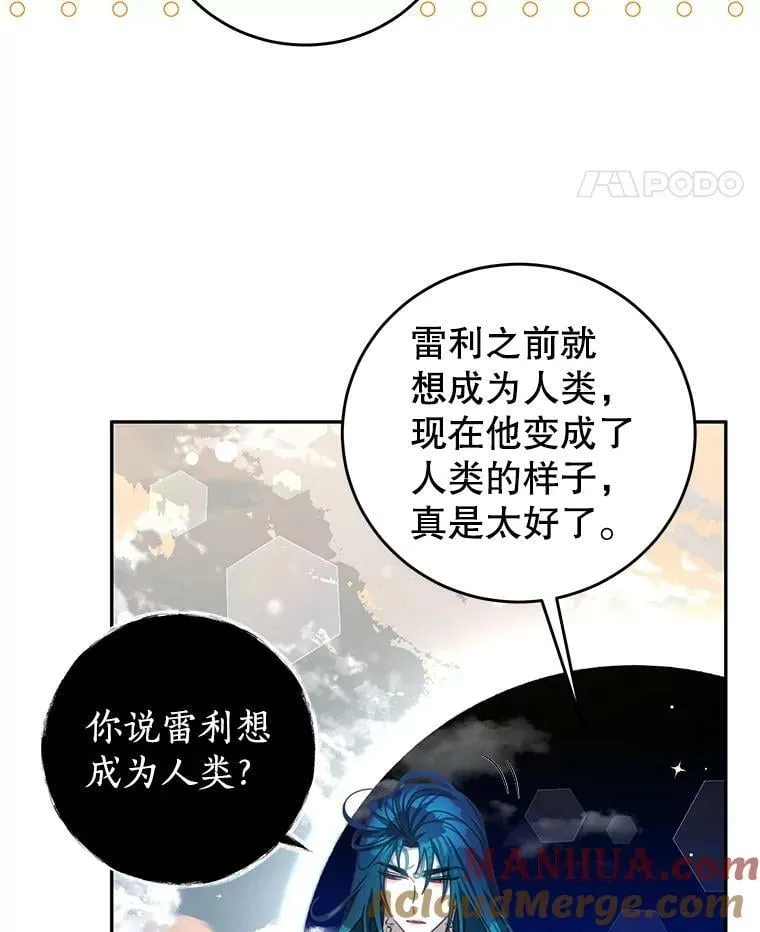 85.意识世界 第82页
