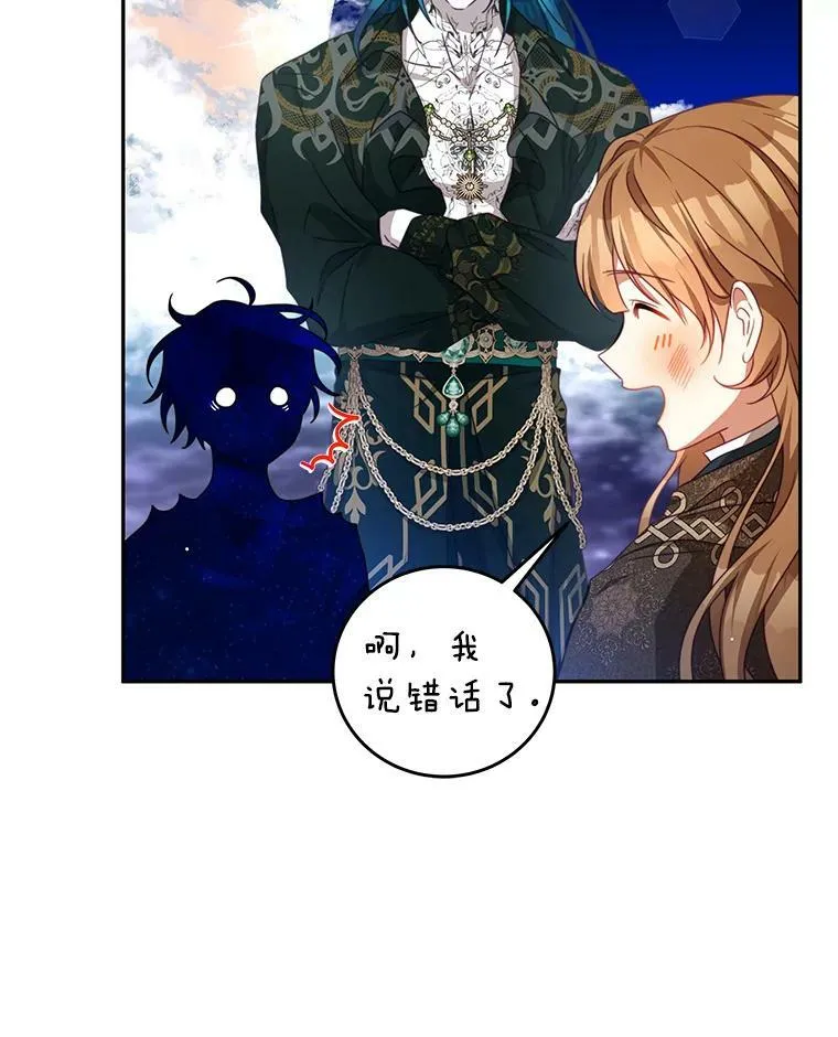 85.意识世界 第83页