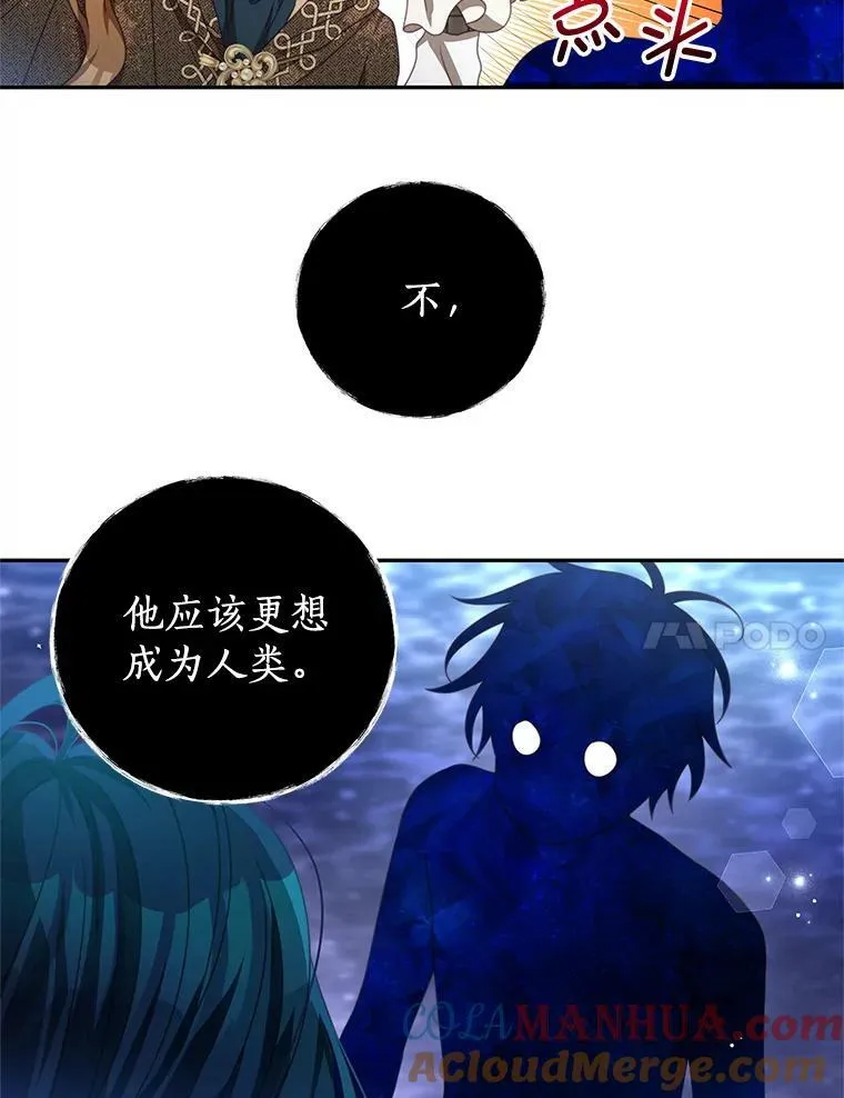 85.意识世界 第85页