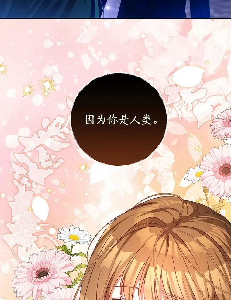 85.意识世界 第86页