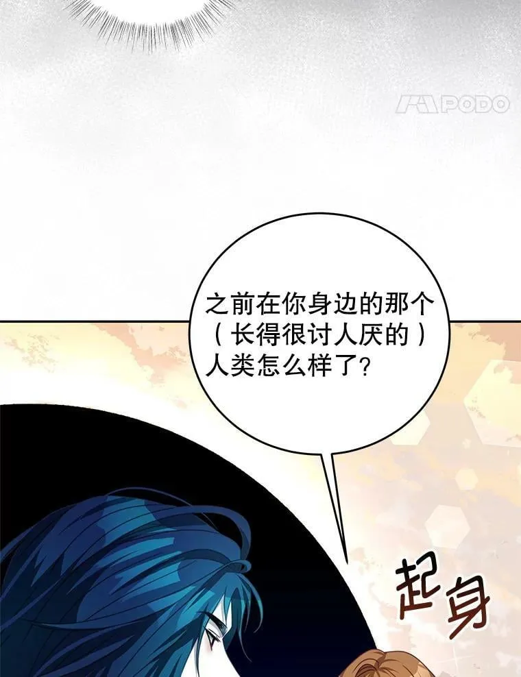 85.意识世界 第92页
