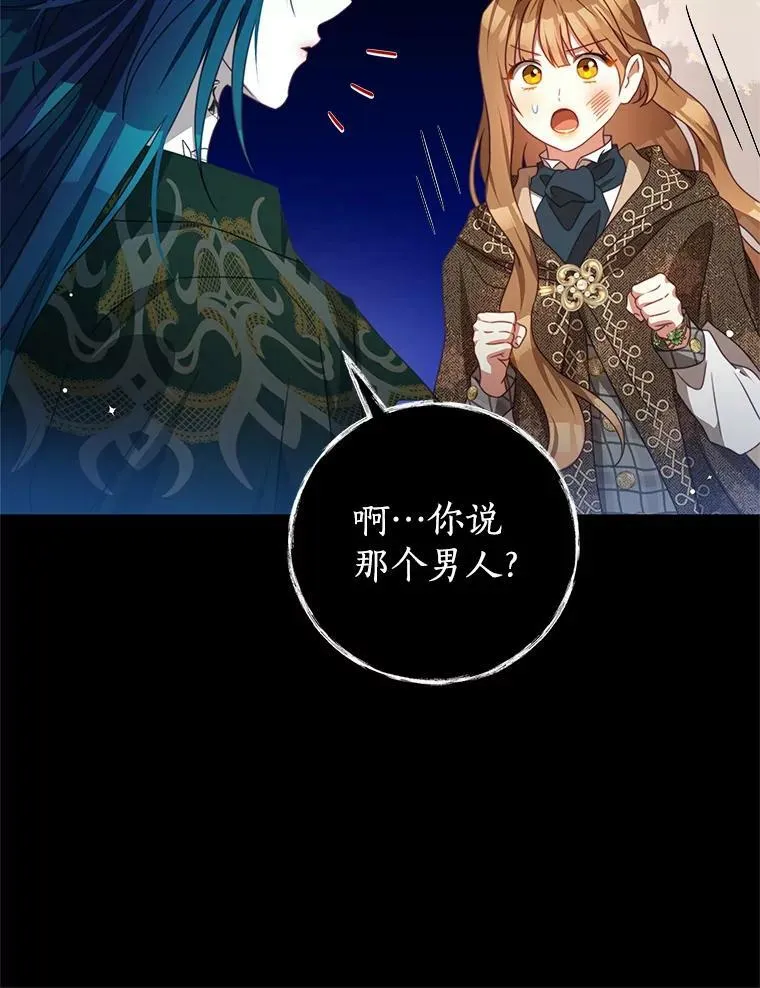 85.意识世界 第93页