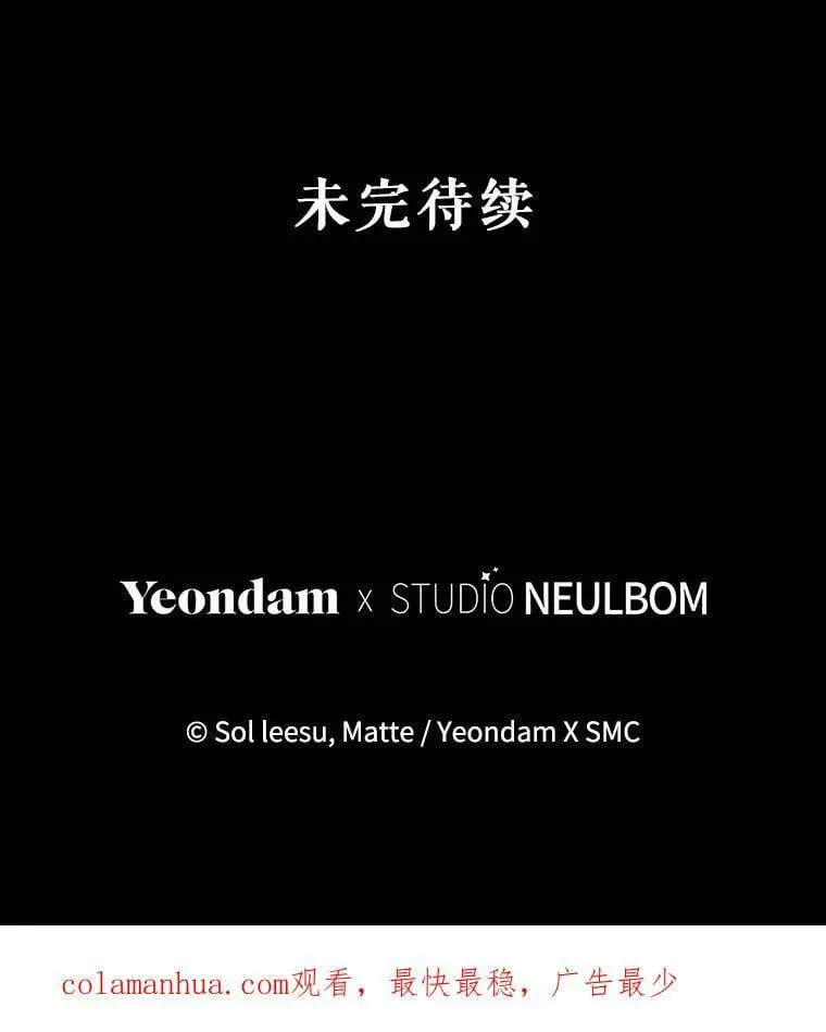 85.意识世界 第98页