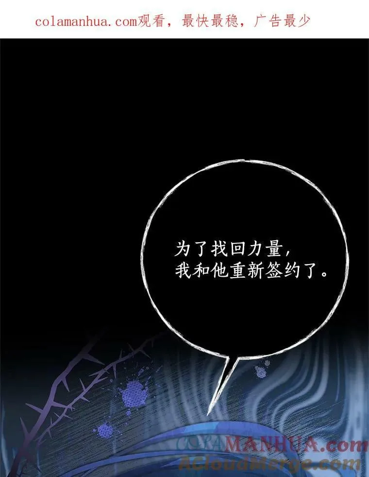 85.意识世界 第99页