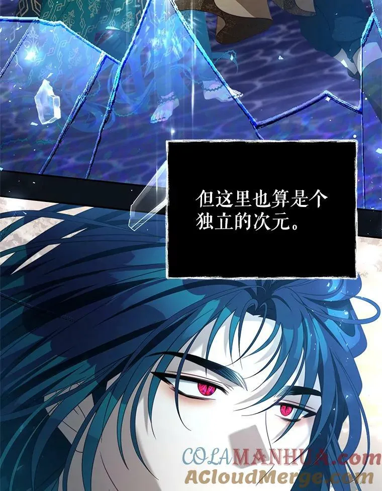 86.我来晚了 第73页