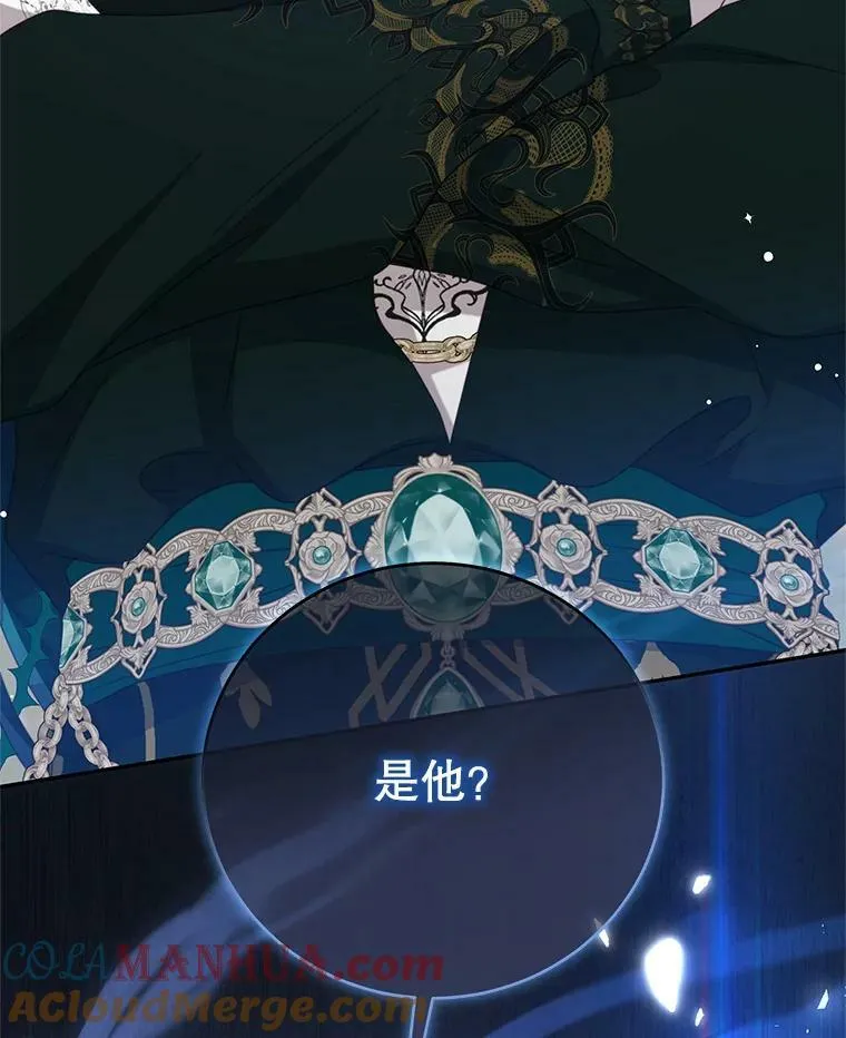 86.我来晚了 第101页