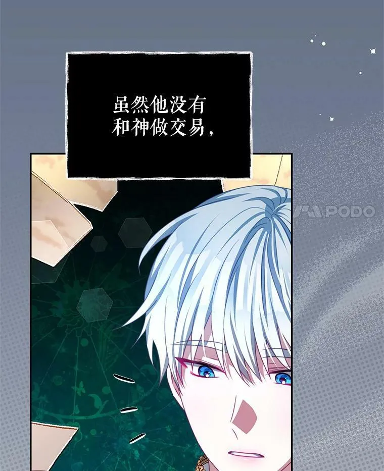 87.左右世界 第4页