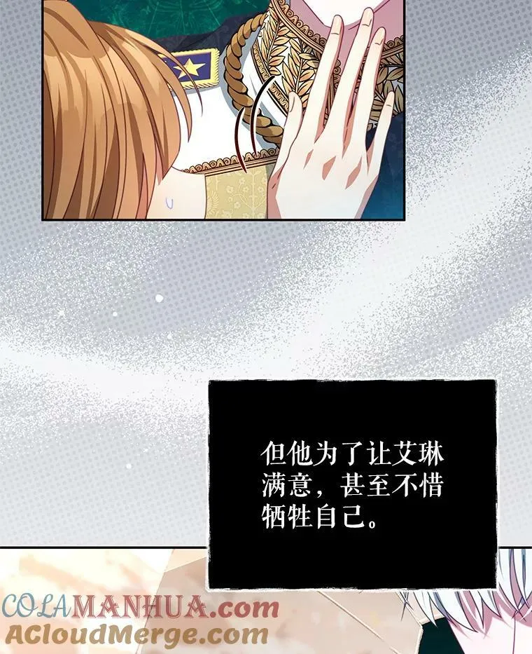 87.左右世界 第5页