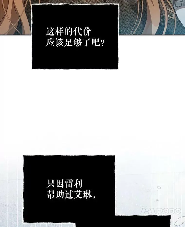 87.左右世界 第7页