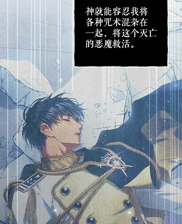 87.左右世界 第8页