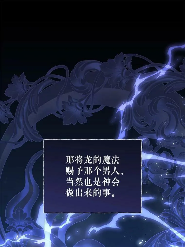 87.左右世界 第10页