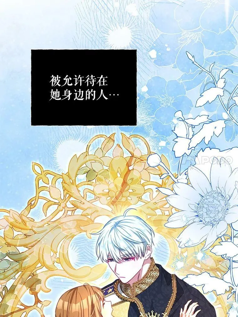 87.左右世界 第14页