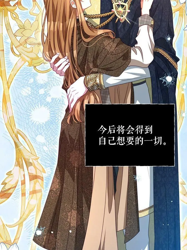 87.左右世界 第15页