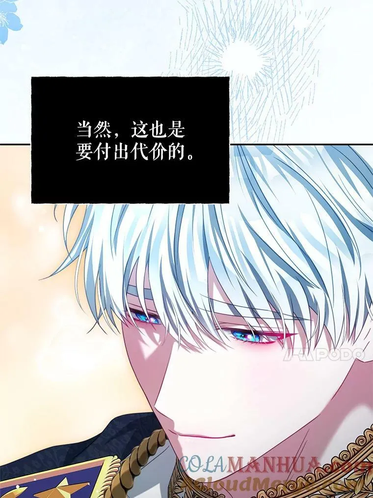 87.左右世界 第17页