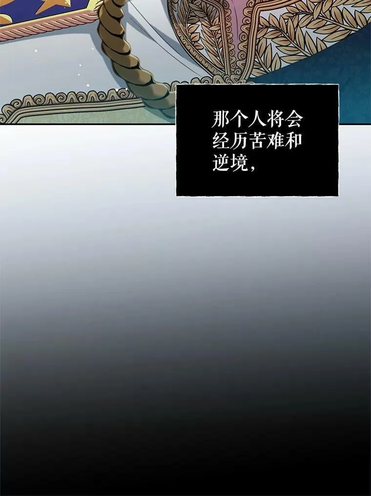 87.左右世界 第18页
