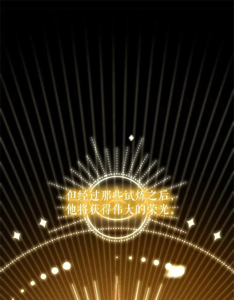 87.左右世界 第19页