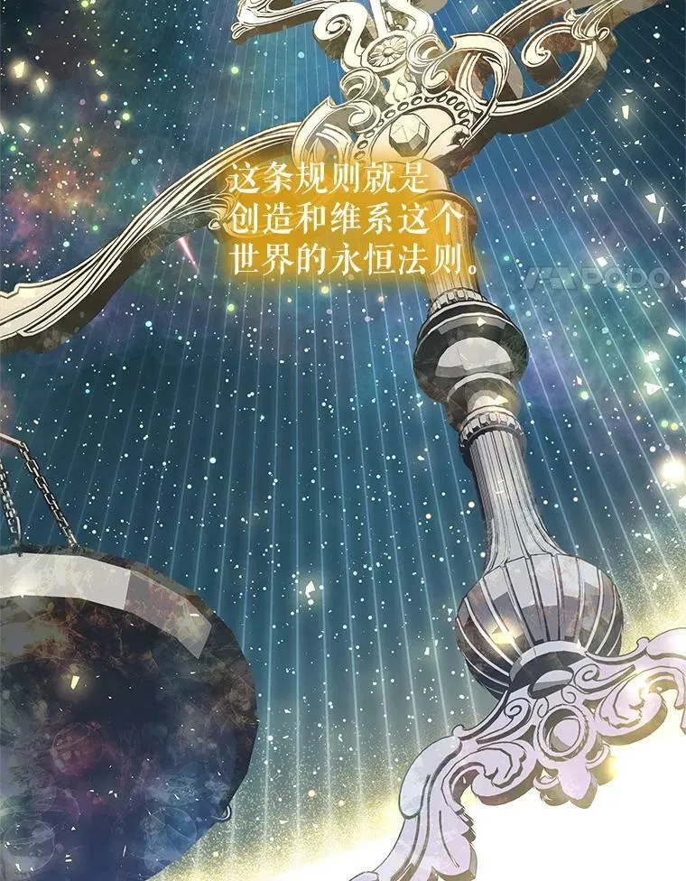 87.左右世界 第24页