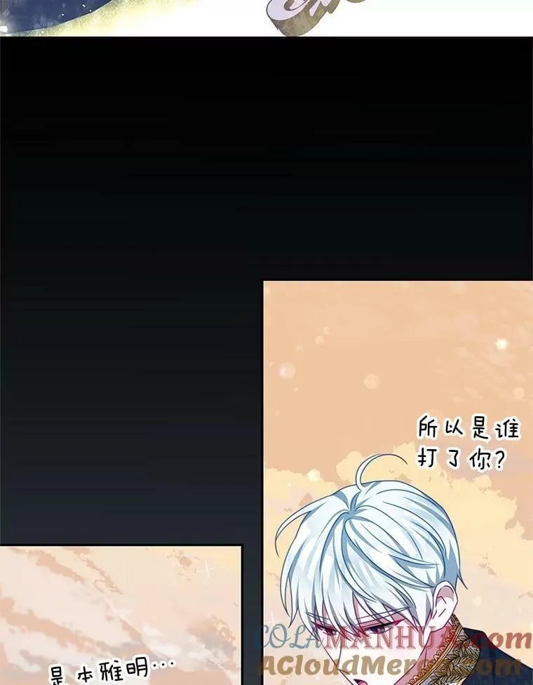 87.左右世界 第25页