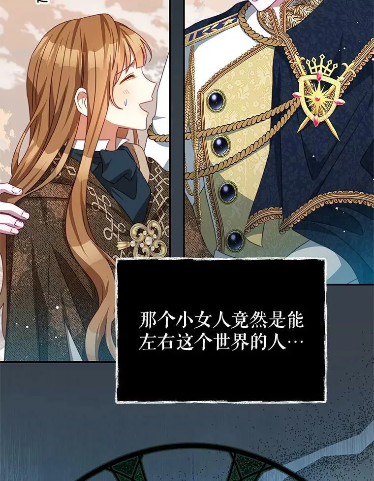 87.左右世界 第26页