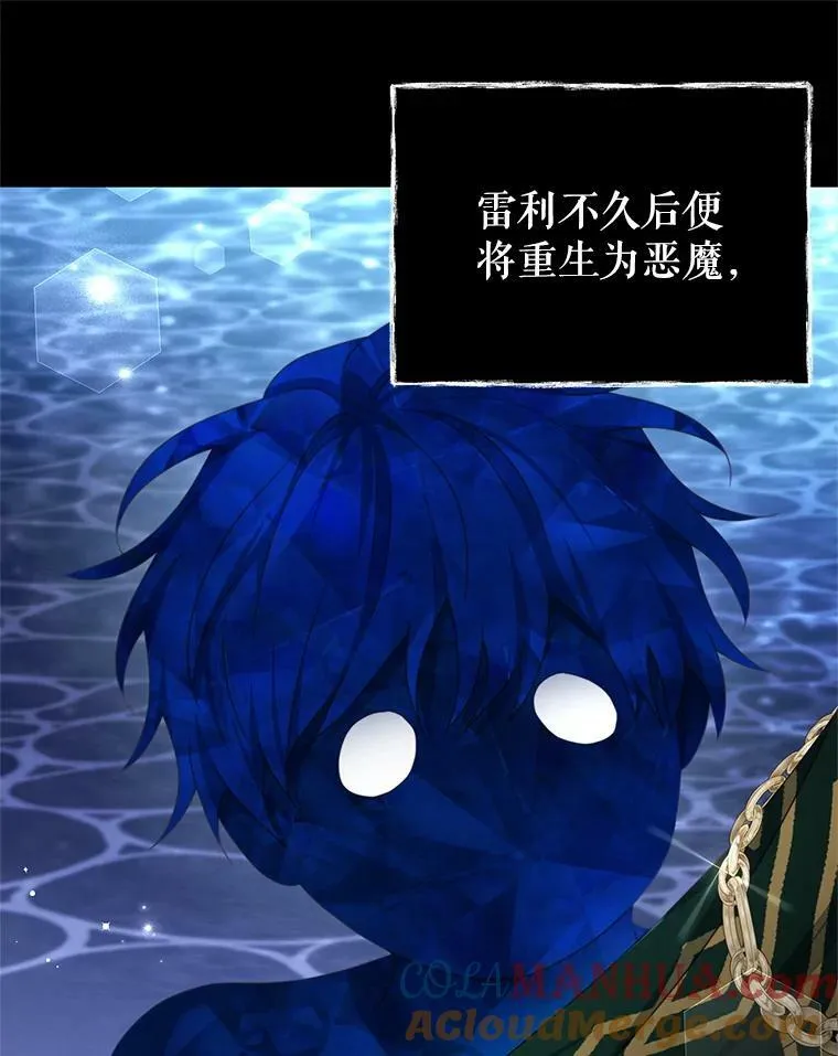 87.左右世界 第29页