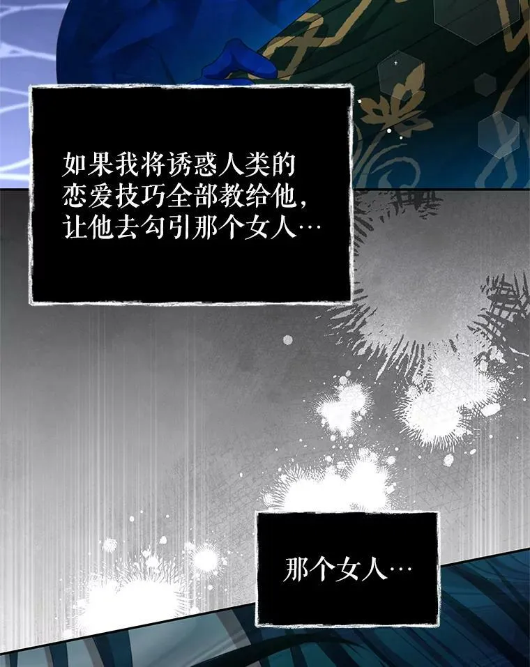87.左右世界 第30页